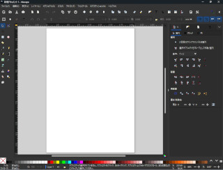 Inkscape1.3.2基本画面