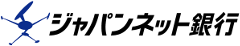 ジャパンネット銀行