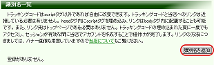 アフィリエイト03