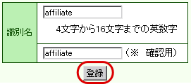 アフィリエイト04