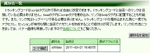 アフィリエイト05