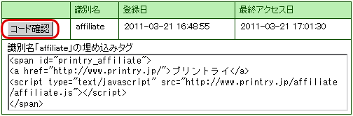 アフィリエイト06