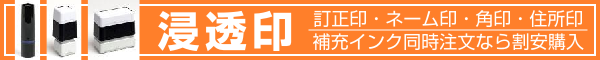 スタンプバナー