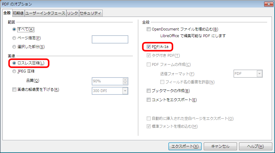 LibreOffice Drawで入稿データを作成する:プリントライ