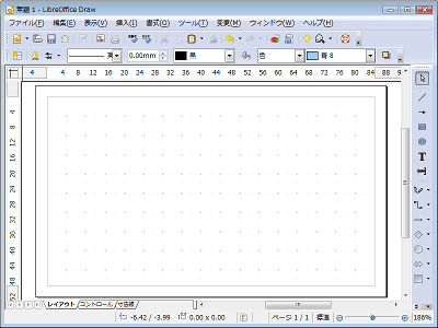 LibreOfficeのページ設定その5