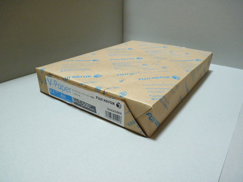 コピー用紙 V-Paper A4