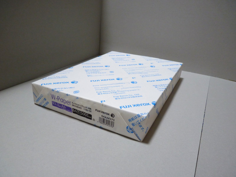 コピー用紙 W-Paper A4