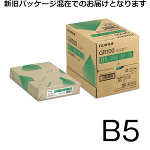 商品「リサイクルコピー用紙 GR100 B5 2,500枚/5冊/箱 ZGAA1287」メイン画像