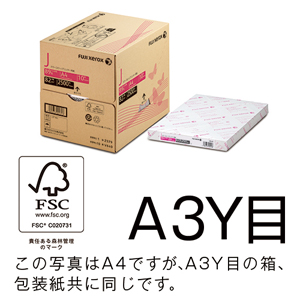 商品「プリンタ用紙 J(FSC認証) A3 1,250枚/5冊/箱 Z982」メイン画像