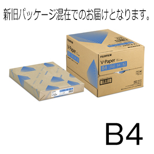 商品「コピー用紙 V-Paper B4 2,500枚/5冊/箱 Z092」メイン画像