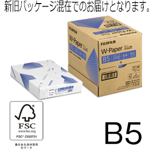 商品「コピー用紙 W-Paper(FSC認証) B5 2,500枚/5冊/箱 ZGAA1282」メイン画像