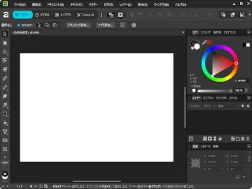 Affinity:ウィンドウ