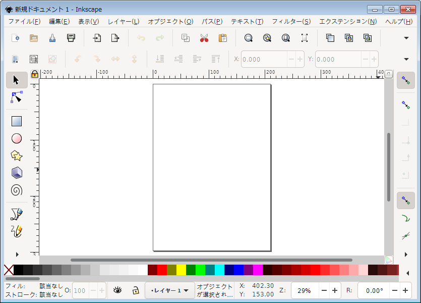 Inkscapeで入稿データを作成する プリントライ