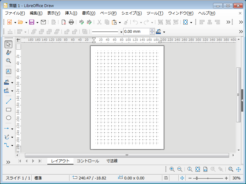 Libreoffice Drawで入稿データを作成する プリントライ