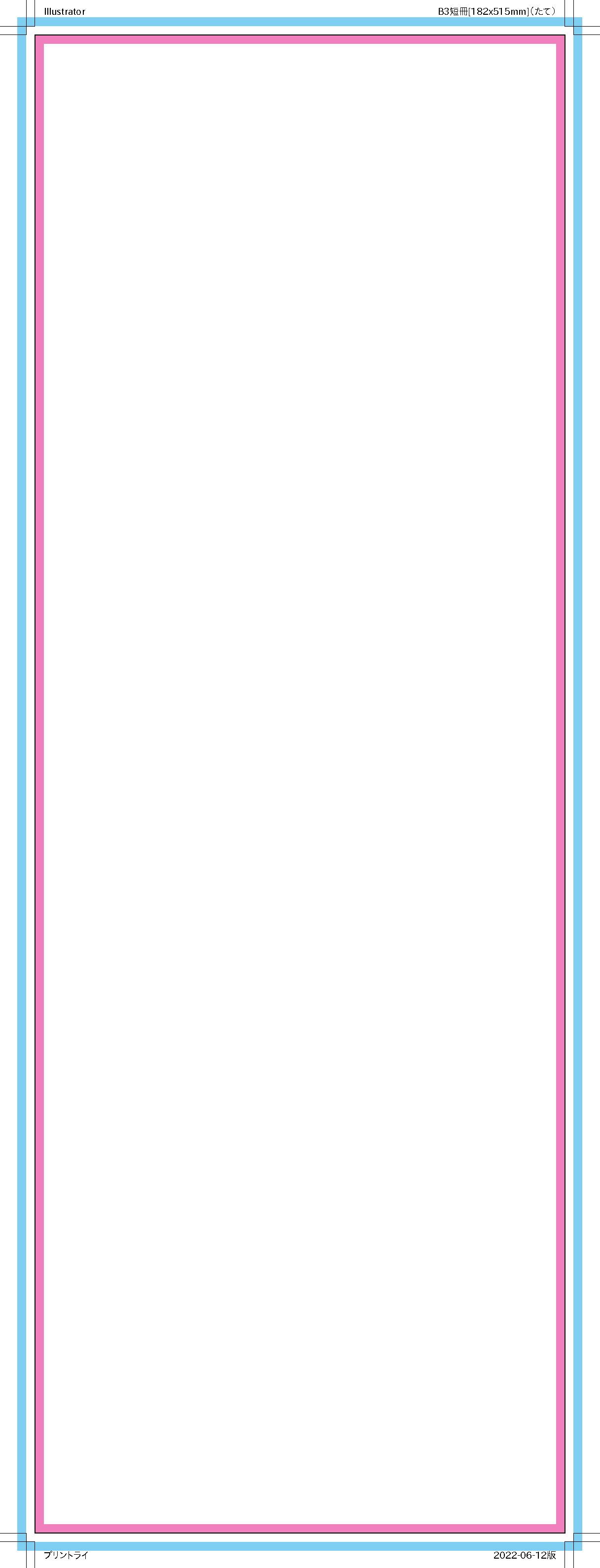 B3短冊(たて)テンプレート