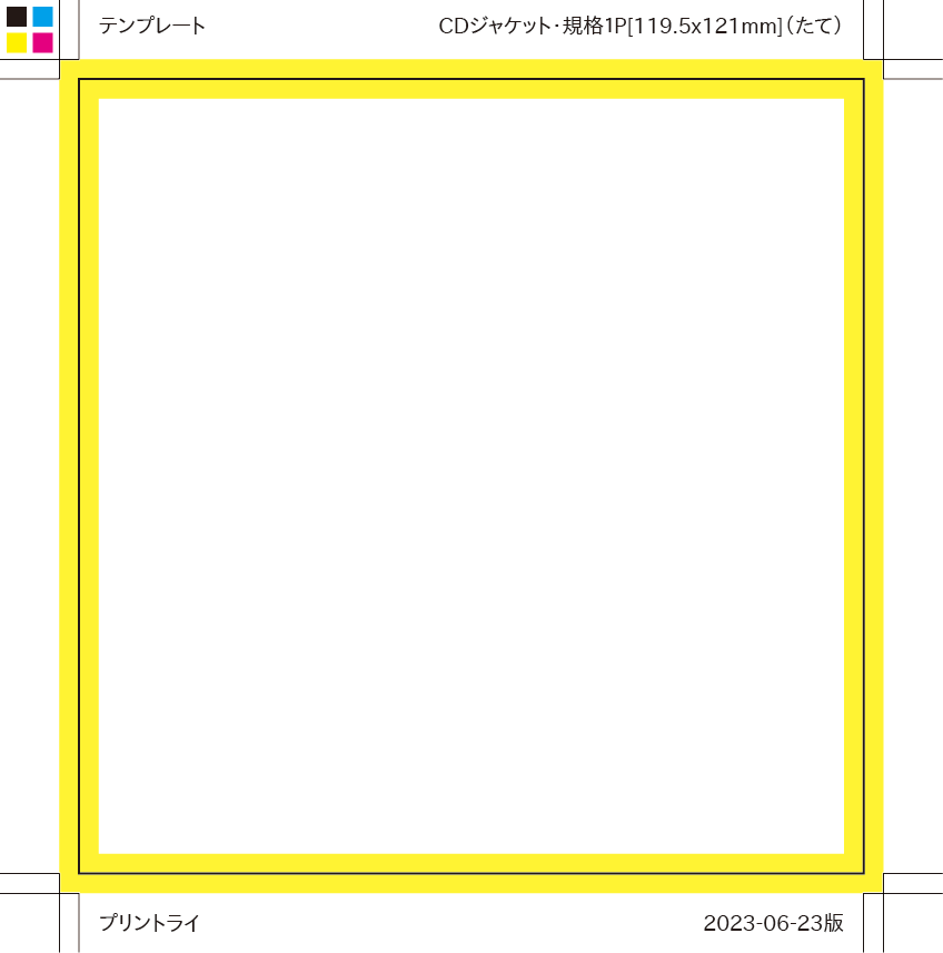 CDジャケット・規格1P(たて)テンプレート