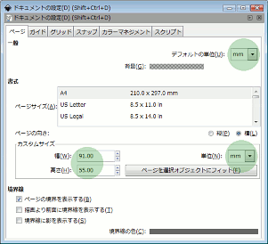 ステップ03