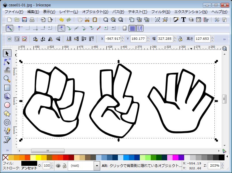 自作イラストをスタンプにしよう:プリントライ