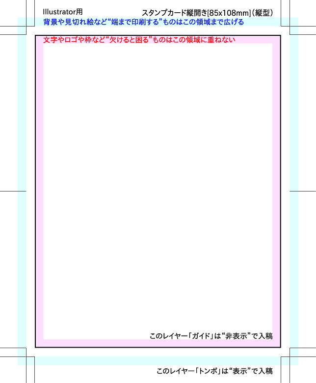 テンプレート